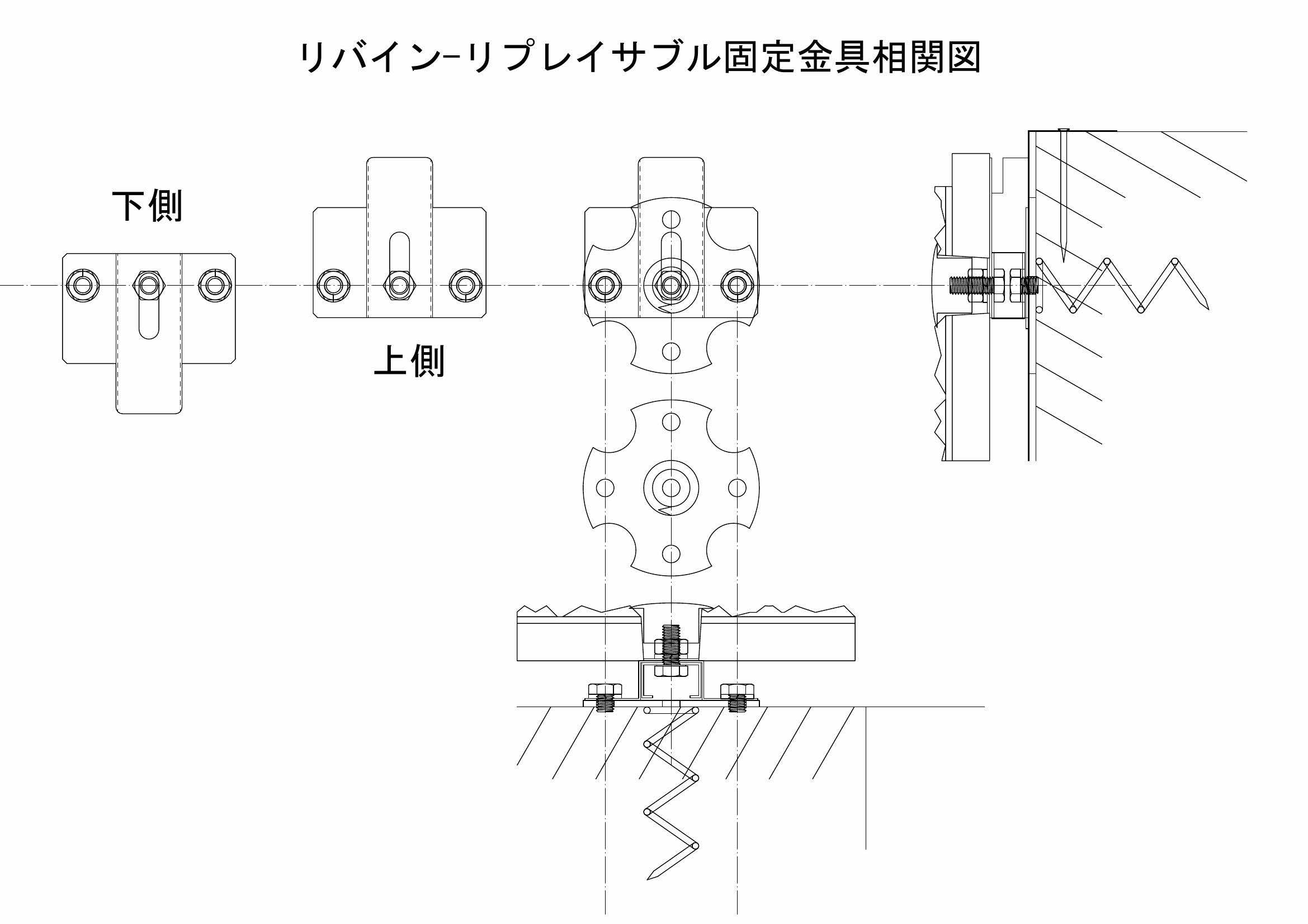 コイルバインダー参考図